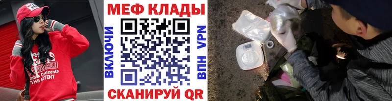 Купить наркотик Томилино А ПВП МДМА МЕФ