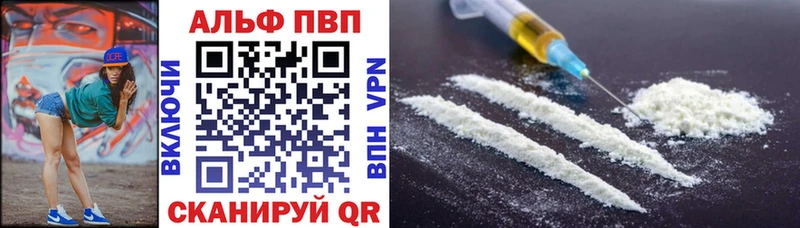 А ПВП Соль закладки Томилино