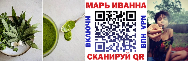 Canna-Cookies конопля  Томилино 
