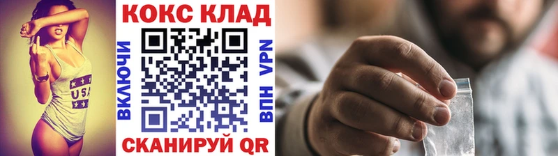 Cocaine Fish Scale продажа наркотиков Томилино
