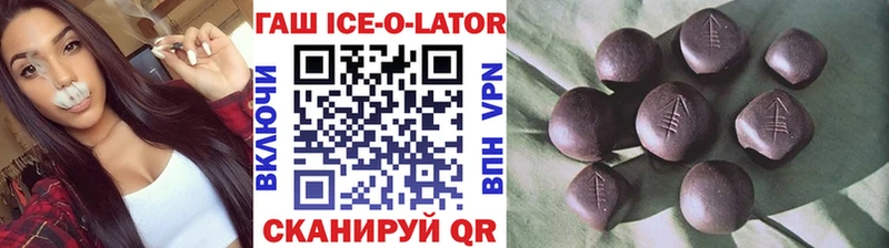 нарко площадка клад  ОМГ ОМГ ONION  ГАШИШ Premium  Томилино  наркота 