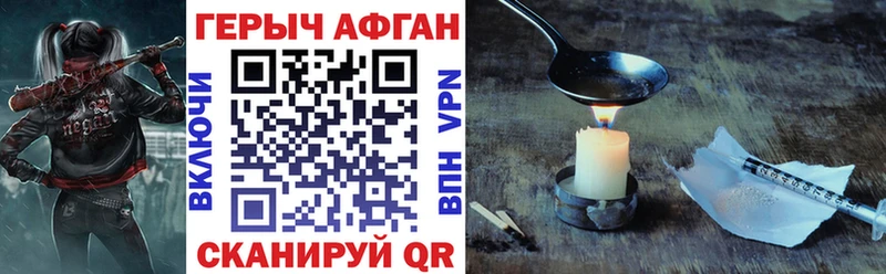 ГЕРОИН VHQ  hydra зеркало  Томилино 