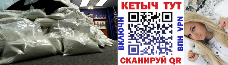 Кетамин VHQ  Томилино 