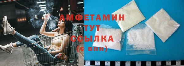 МДМА Абдулино