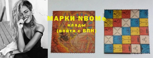 spice Алексин