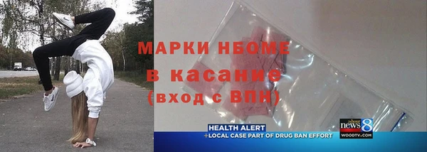 эйфоретик Нефтегорск