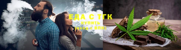 трава Алзамай
