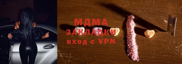 трава Алзамай