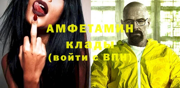 трава Алзамай