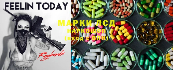 меф VHQ Нефтекумск
