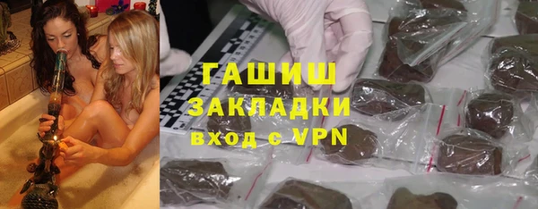 трава Алзамай
