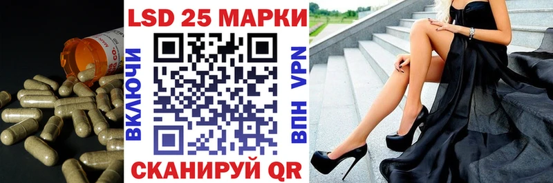 ЛСД экстази кислота  купить наркотик  Томилино 