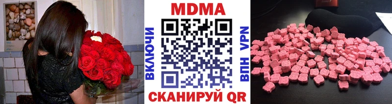 MDMA кристаллы Томилино