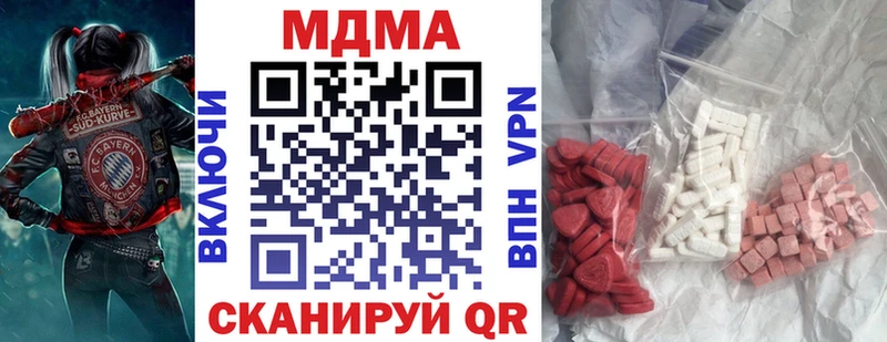 MDMA Molly  Томилино 
