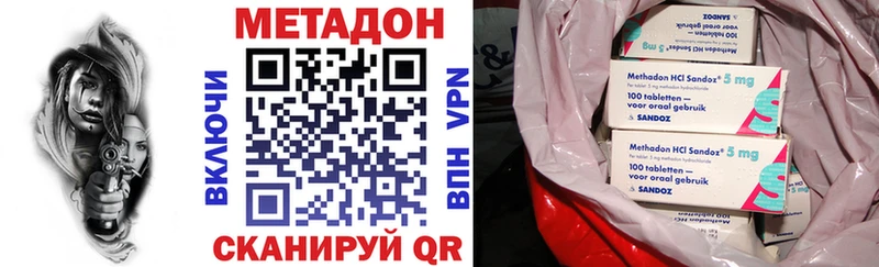 МЕТАДОН мёд  Томилино 