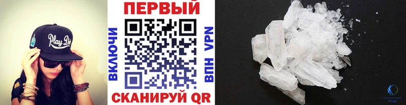 МЕТАМФЕТАМИН Декстрометамфетамин 99.9% где купить наркоту Томилино