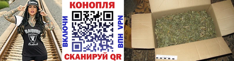 МАРИХУАНА индика  Томилино 